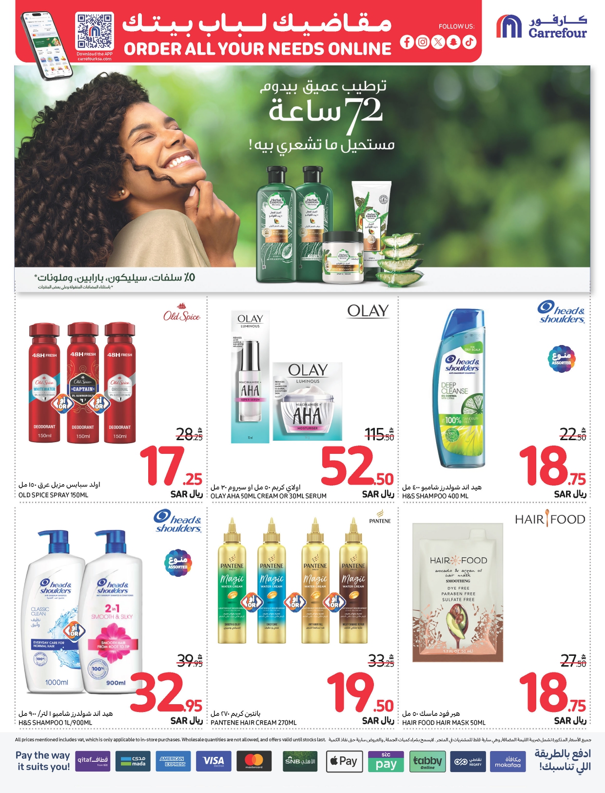 carrefour-saudi offers from 6nov to 12nov 2024 عروض كارفور السعودية من 6 نوفمبر حتى 12 نوفمبر 2024 صفحة رقم 43